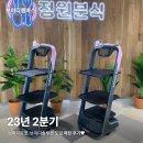[소중한 한마디] 2023년 2분기, 사장님들의 솔직한 후기를 공개합니다.