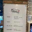 진원소우고잔 이미지