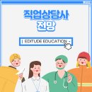 보람HR컨설팅