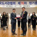 보령시립도서관 이미지