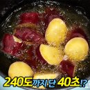 [모야모야] 하나로 매직쿡 7종세트 이미지