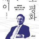 한반도로 이미지