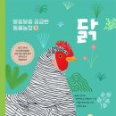 구봉농원