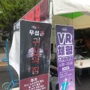 명륜진사갈비안양 이미지