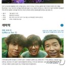 더한푸드 이미지