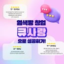 염색방창업 네이버블로그