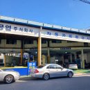 세창자동차정비공업사 네이버블로그