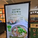 갓텐갓텐스시서울역점 | 서울역 3층 식당가~호우섬