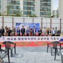 세교동행정복지센터 이미지