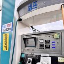 서광로주유소 이미지