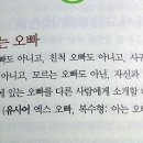 아는오빠 이미지