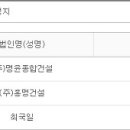 (주)홍명산업 - 4597 | (주)홍명산업