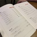 후이후이 - 7988 | 후이후이