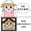 정립회관 수영센터 수영초보의 강습1일차 후기