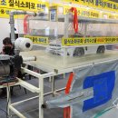 워터젯코리아 이미지