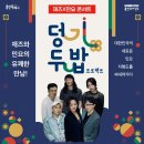 유쾌한프로젝트 이미지