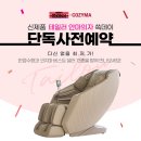 코지마 이미지