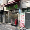 보광지점