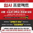 정규합기도체육관