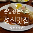 온달e 이미지