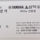 명가악기