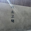 황성동 행정복지센터 3층 화장실 | 동해여행 :: 동해장칼국수맛집,동해카페 이소고택,어달삼거리포토존)