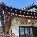 화덕가 | 경주 황리단길 데이트 화덕피자 맛집 황리화덕가 내돈내산 후기