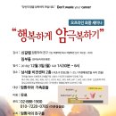 경주숲속생명의원 이미지