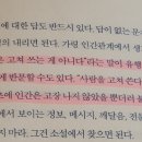 인생닭강정서산