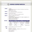 인제대학교 보건대학원 이미지