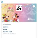 주식회사 뉴웨일게임즈 | [도쿄 여행 2일차]신주쿠에서 디즈니랜드 / 시부야스카이 / 조우몬 시부야 / APA 호텔 신주쿠교엔마에