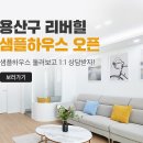 용산-현장-904 이미지