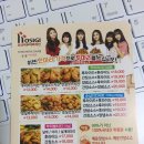 호식이두마리치킨(대구대점)