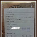 과천시민한의원 이미지