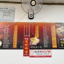 수진향