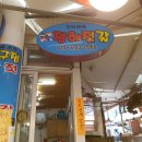 숟갈옆에젓갈 이미지