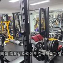 한국체육관 이미지