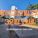 백석호반리젠시빌1단지 이미지