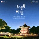 ㈜청보리 | 5월 가볼만한곳 행사 vol.2