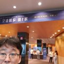 오케이경희한의원 | 대한침도의학회 제1회 국제침도학술대회 후기