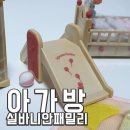 바이니룸