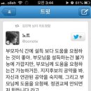 우리 각자가 문재인 후보의 광고 한 편 ＜ 더 세련되게 더 친밀하게 더 우호적으로＞ 설득합시다 이미지