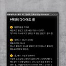 바디플래너 이미지