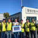 (주)천일산업