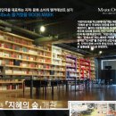 지혜의숲 이미지