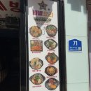 별별치킨 | [건대입구역 술집] “별별포차” 24시간 술집 내돈내산