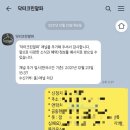닥터크린세탁소 이미지
