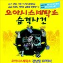 그린세탁소 이미지