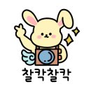 쏘자토스트 단대점 이미지