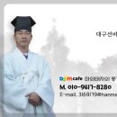 풍경선생 주간운세 (2024년 12월 23일-12월 29일) 이미지